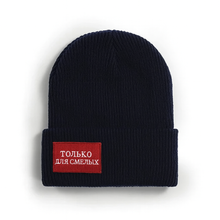 Load image into Gallery viewer, “Only for the Brave” Beanie — 2026 Winter Collection (Limited Edition)